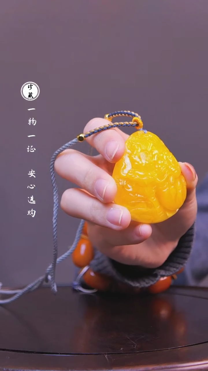 【闪购商品】铜雪X（先鉴后发，安心选购）蜜蜡