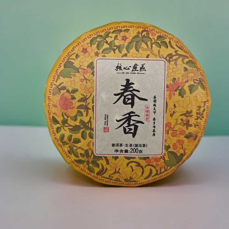 【支书严选】春香-2025年-头春-200克-普洱生茶饼（2025年第一口鲜）