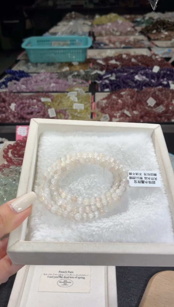 未镶嵌手链水晶294号 多样性发一J  5+