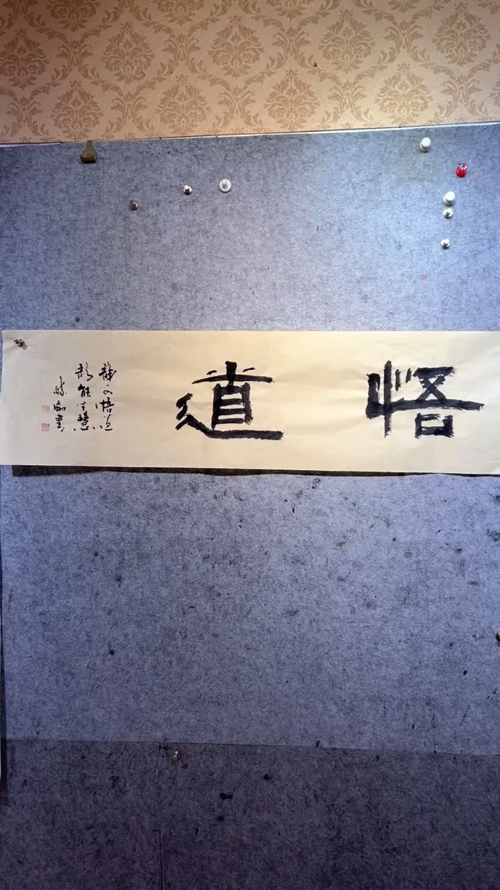 国画张自学水墨国画39