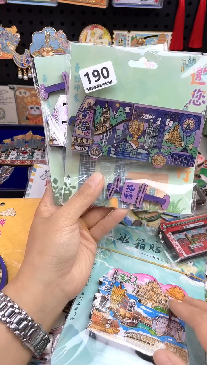 木质蒸汽潮玩社190