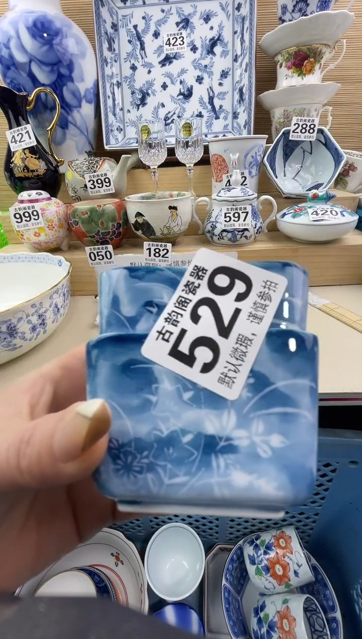 人****己摆件瓷器瓷器瓷器