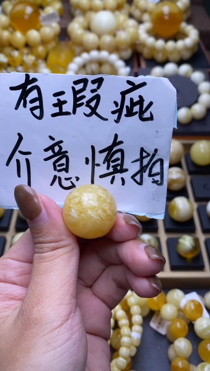 【闪购商品】琥珀裸石未镶嵌 大小姐珠宝严选46