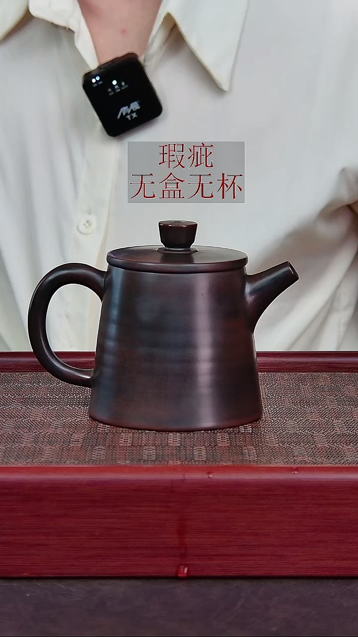 （瑕疵）桶金壶245毫升（不退不换-无盒无赠）