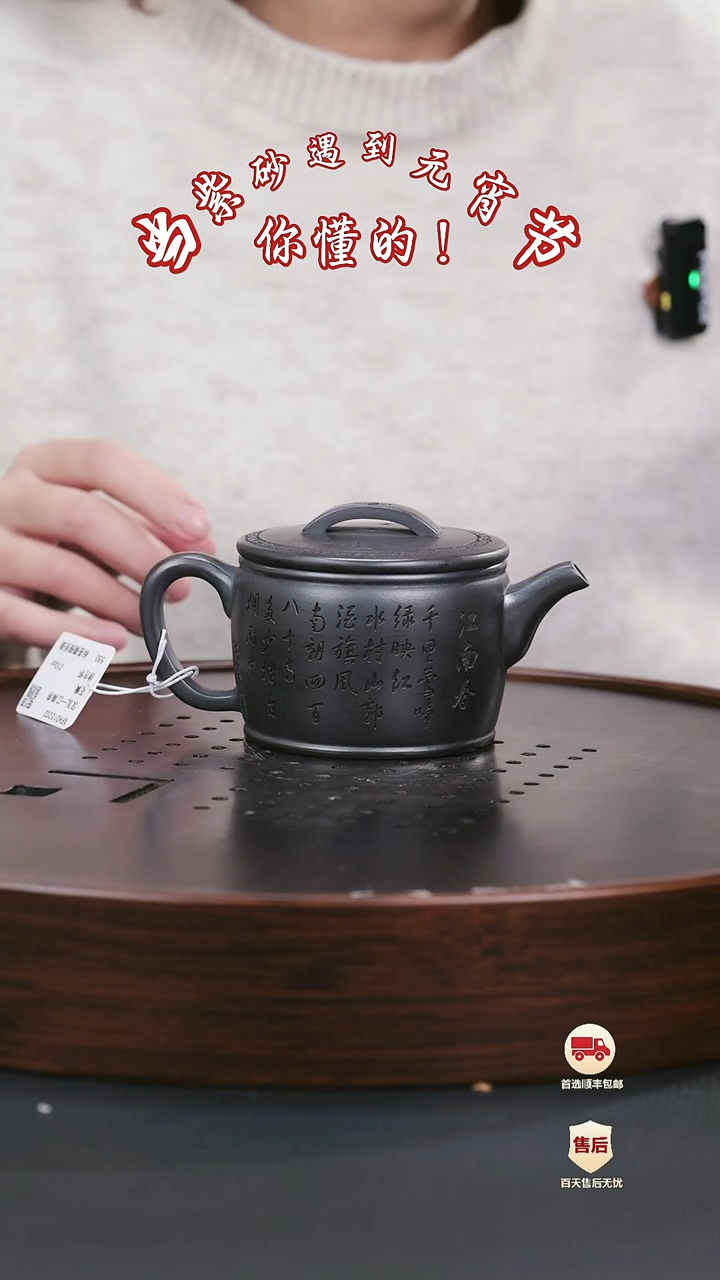 【闪购商品】紫砂茶壶紫砂茶壶75
