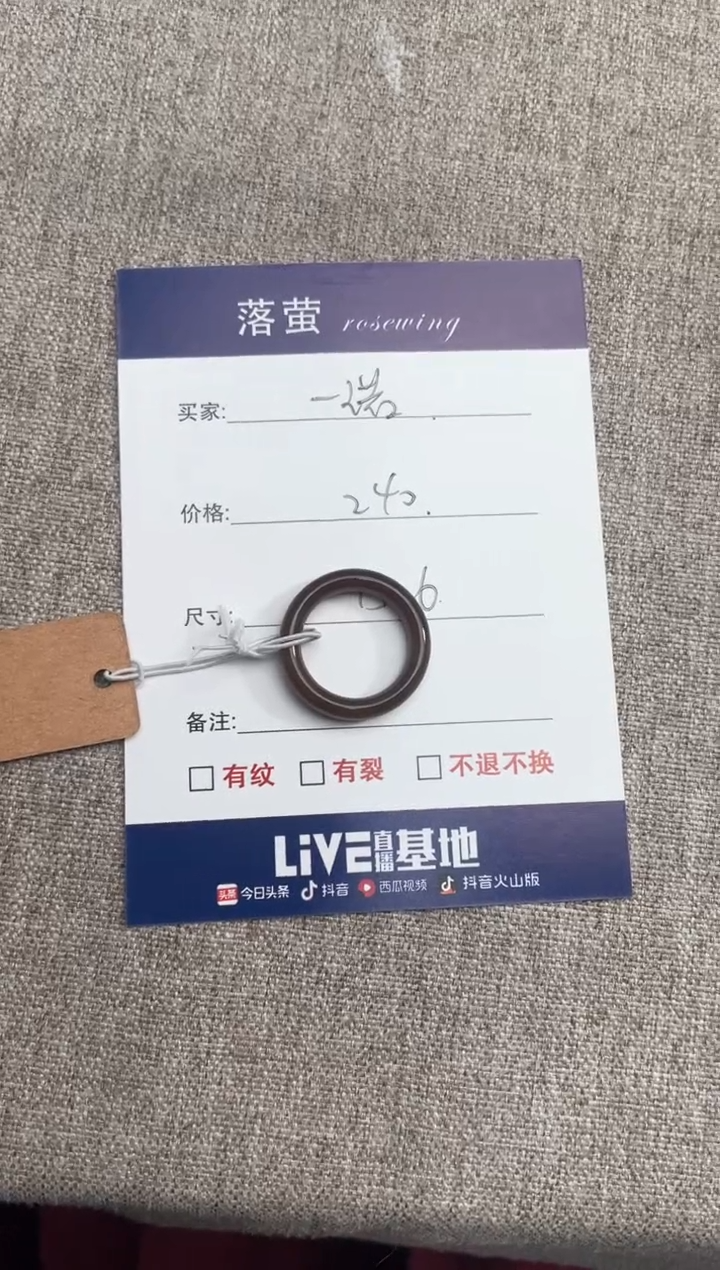 【闪购商品】和田玉（糖玉）戒指未镶嵌1