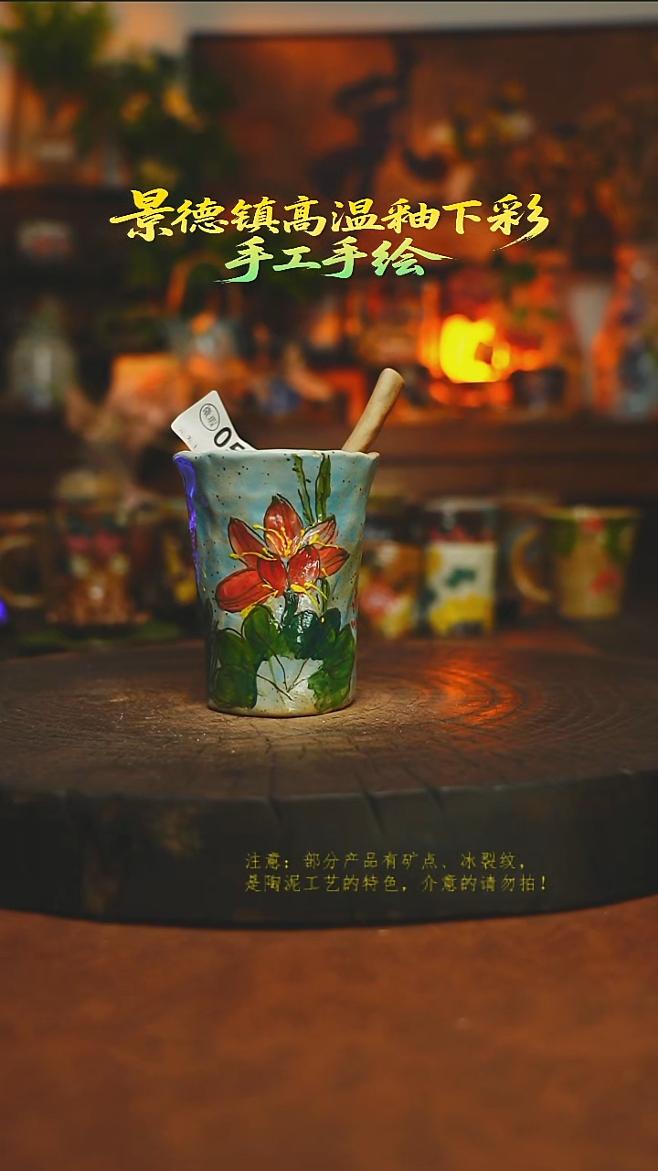 素简暖陶集手作055