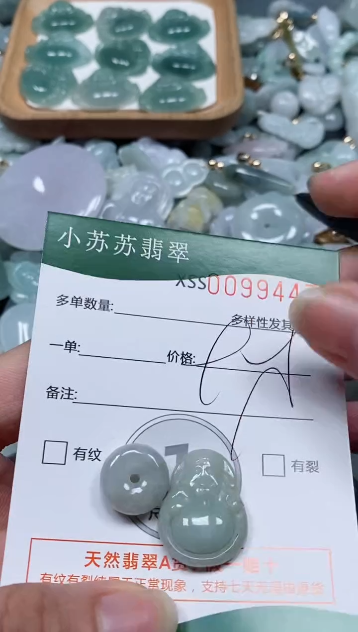 【闪购商品】翡翠颈饰未镶嵌闪购商品0099447
