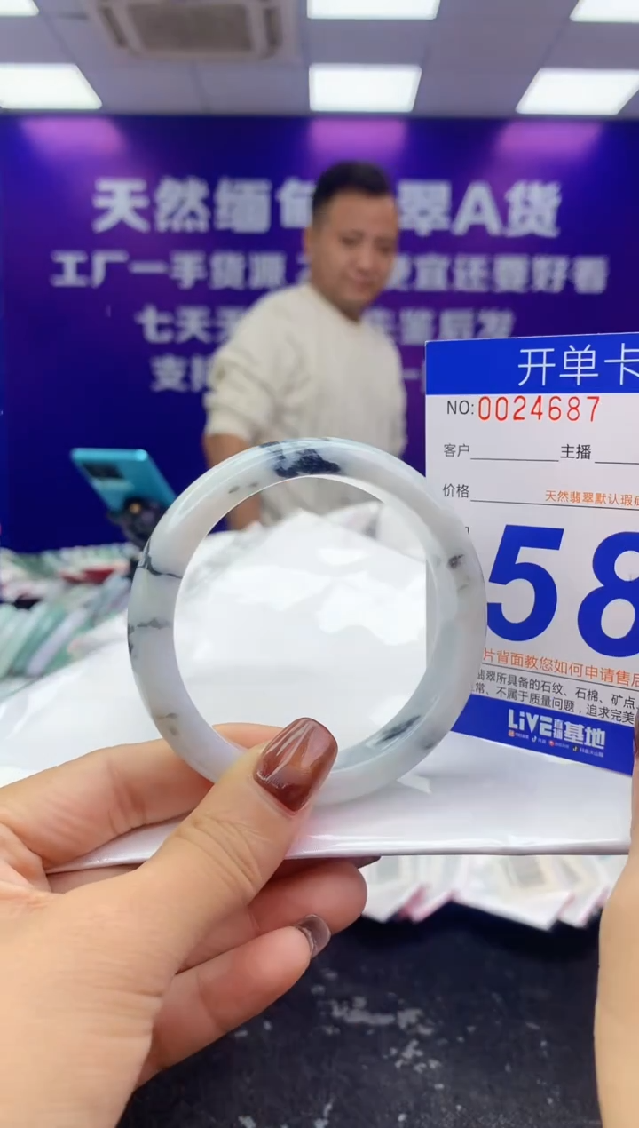 未镶嵌手镯翡翠AAAAAAAAAAAA