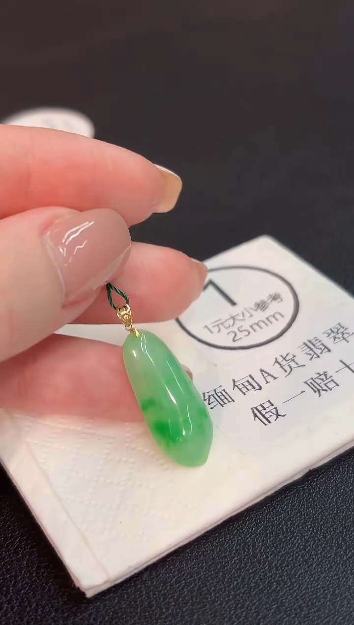 颈饰18K金镶嵌翡翠 缅甸A货/支持复检/一件