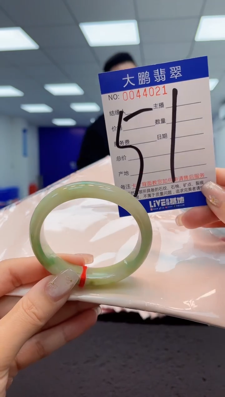 【闪购商品】翡翠手镯未镶嵌AAAAAAAAAA