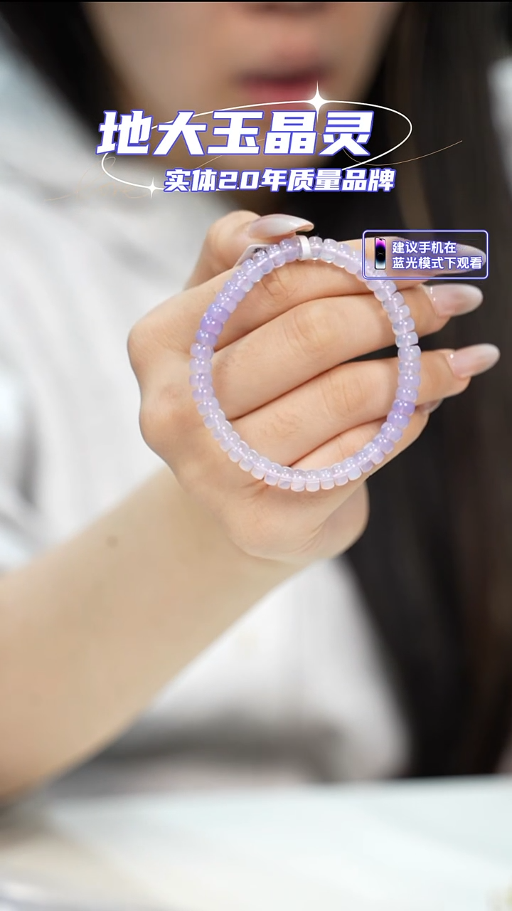未镶嵌手串水晶紫玉晶手串