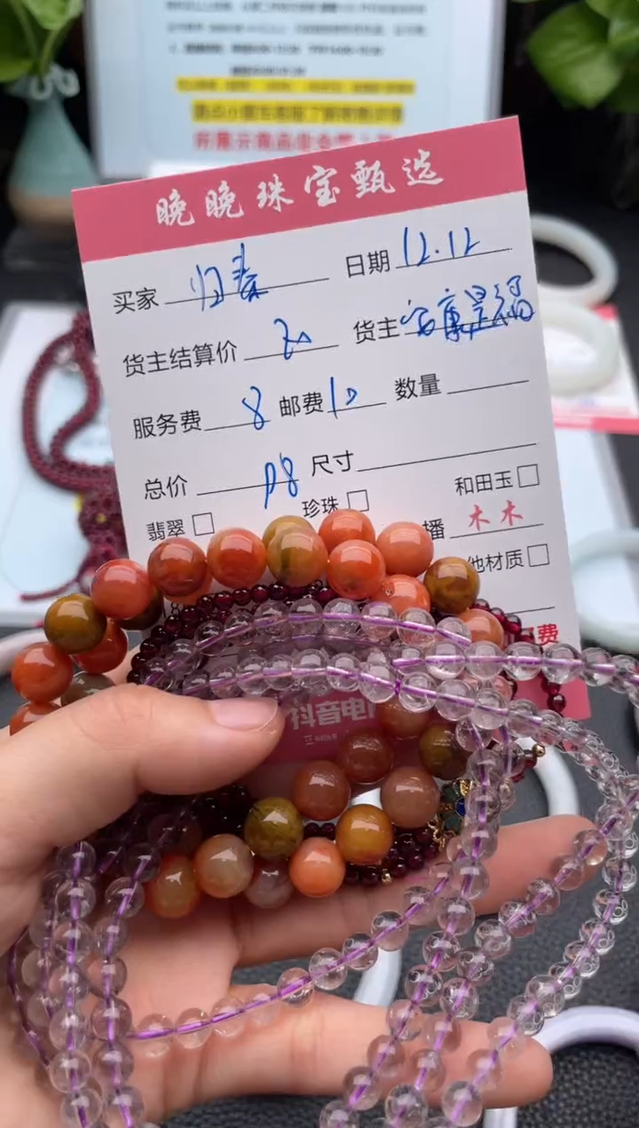 未镶嵌手链水晶归*手串