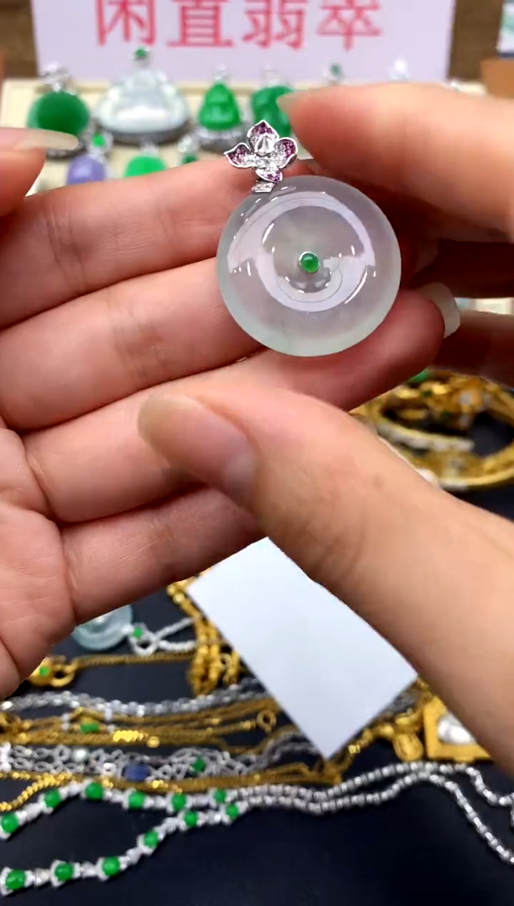 颈饰18K金镶嵌翡翠541-中国好珍宝
