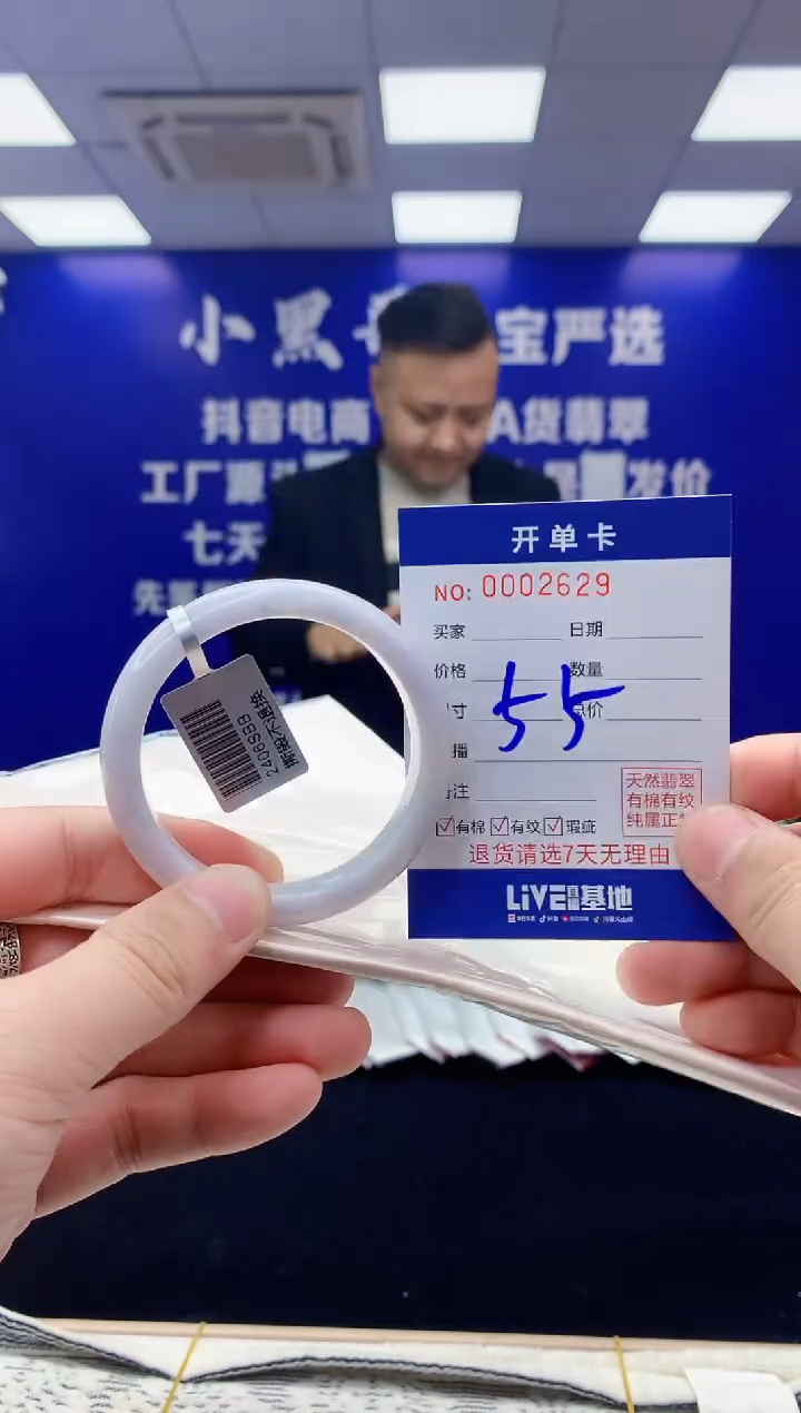 【闪购商品】翡翠手镯未镶嵌翡翠天然A货手镯