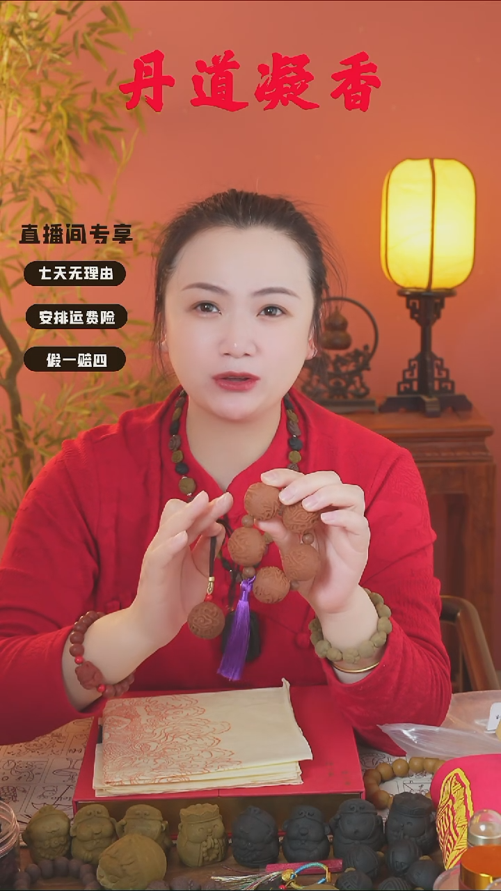 （安宫瑕疵大手捻和3文）