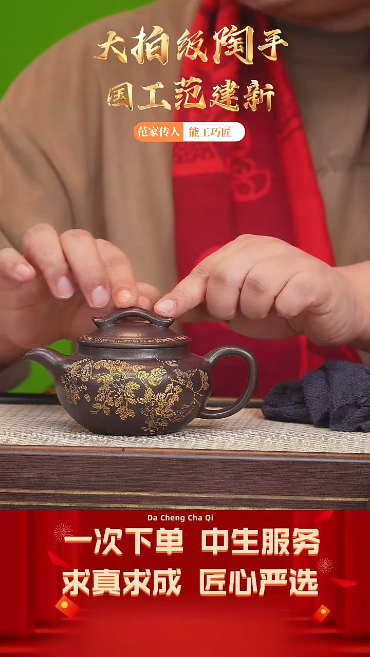 【闪购商品】紫砂茶壶71号 范建新 冰窖老紫泥340cc左右