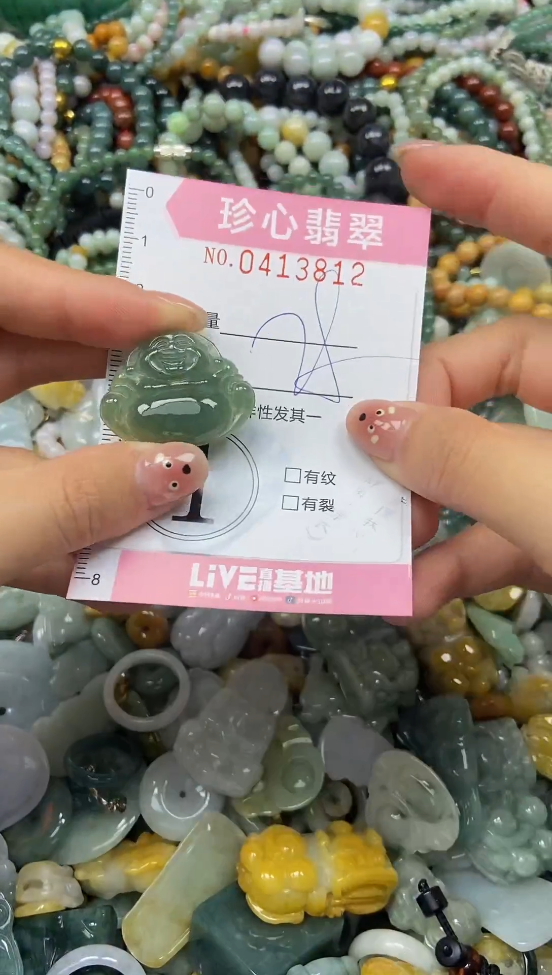 颈饰未镶嵌翡翠闪购0413812