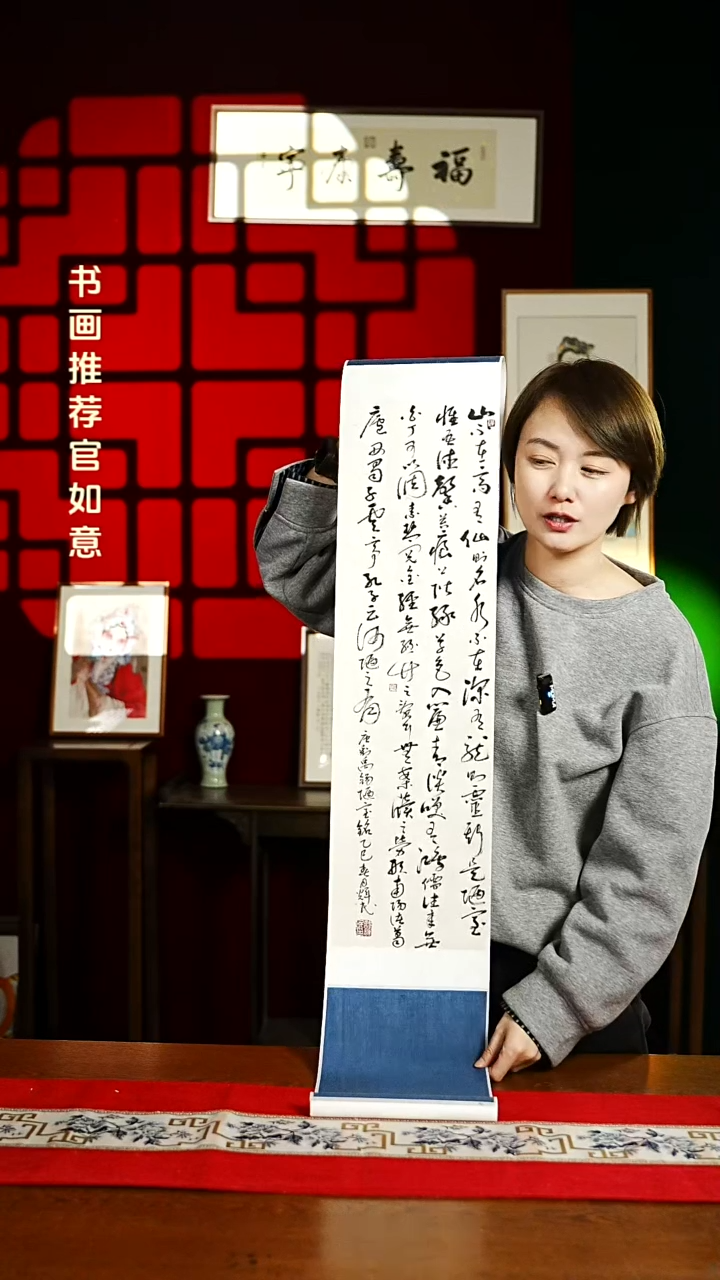 【闪购商品】书法书法卷轴 20*155陋室铭全篇