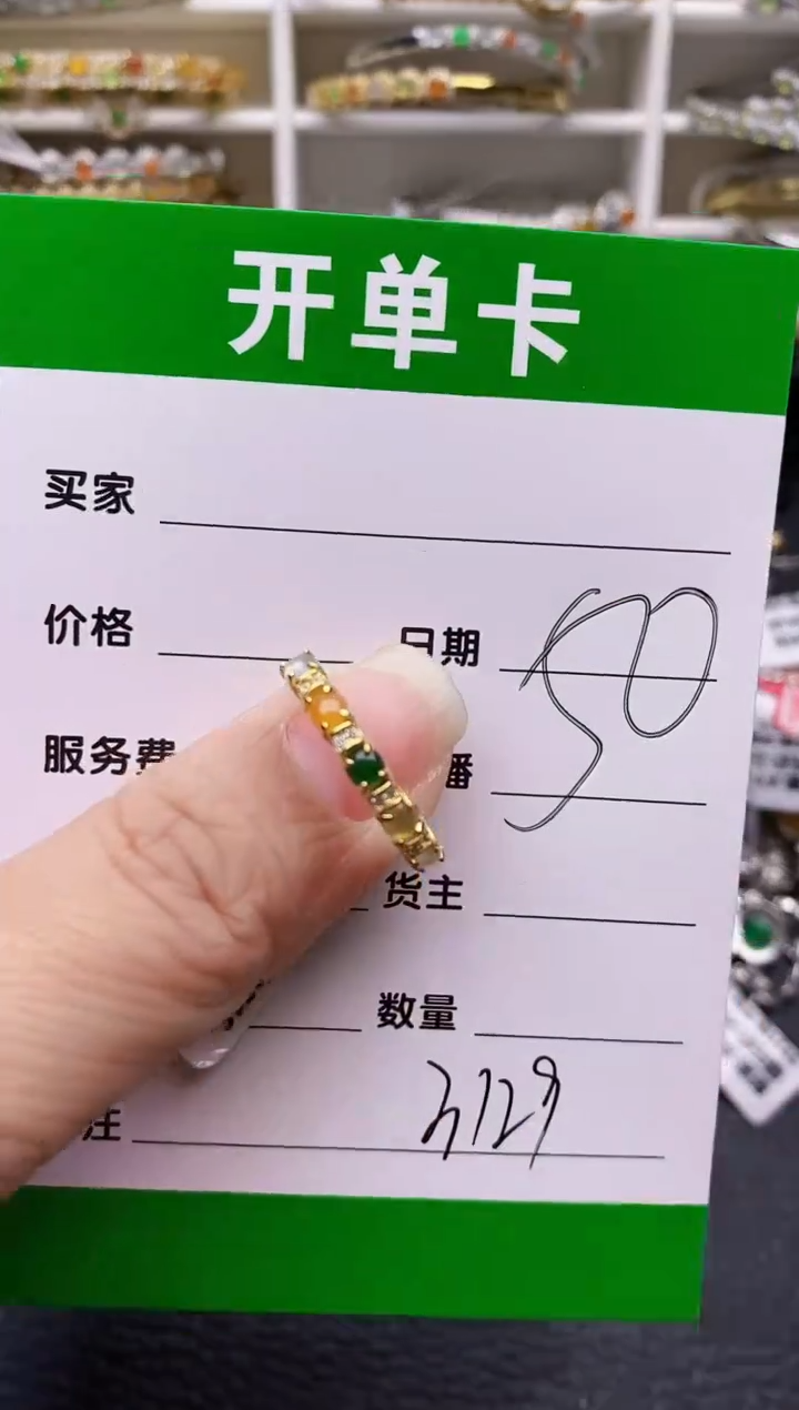 【闪购商品】翡翠戒指银S925镶嵌/3129