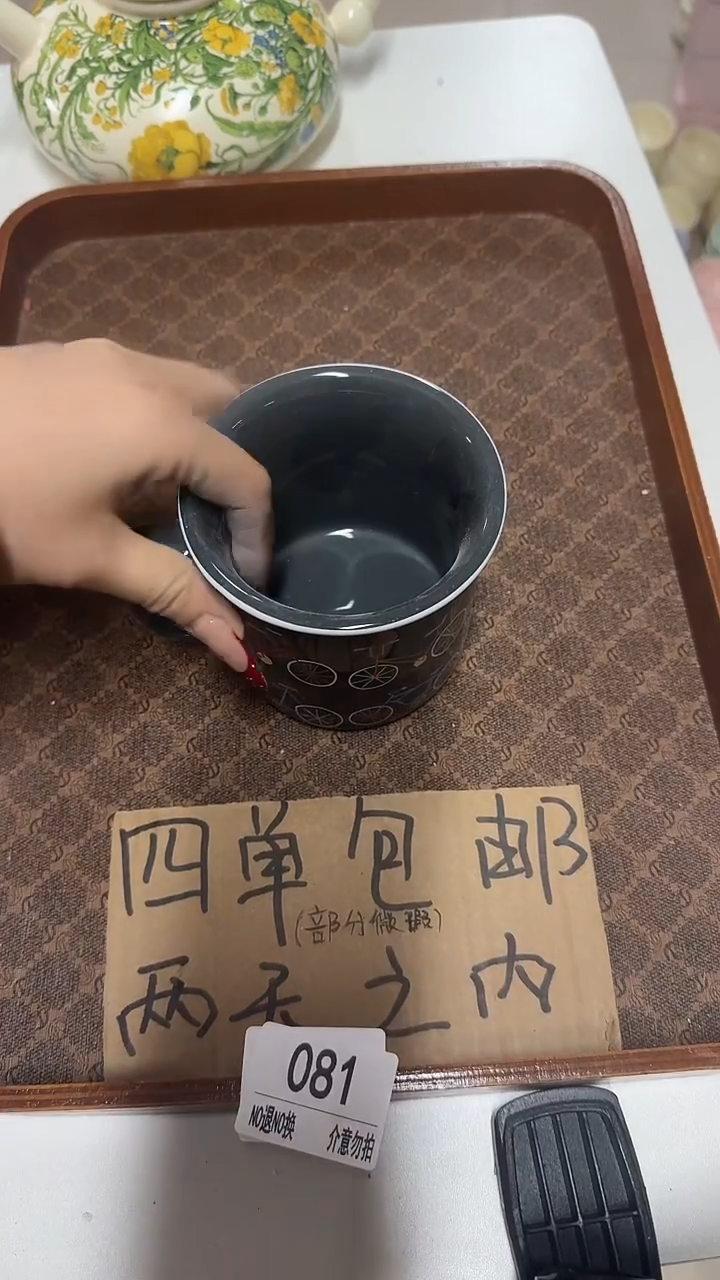 陶瓷手柄款微瑕四单包邮082