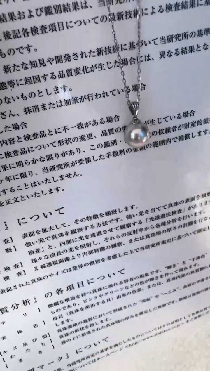 海水珍珠18K金镶嵌吊坠(赠链)吊坠