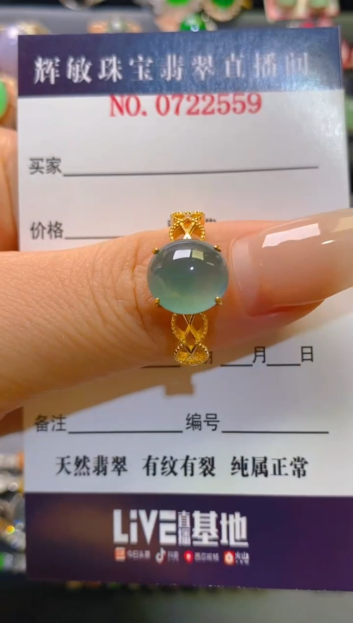 翡翠银S925镶嵌耳饰天然A货翡翠1