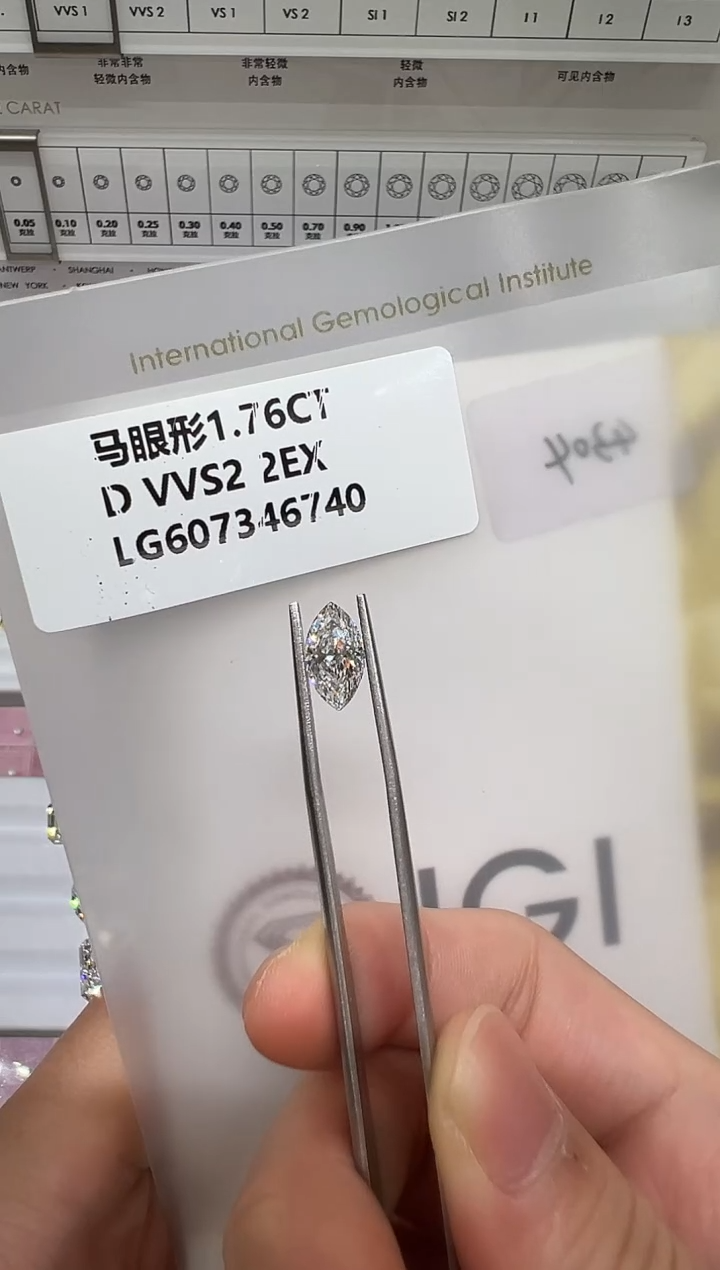 【闪购商品】实验室培育钻石未镶嵌@ 1.76ct 先鉴赏，再定制！