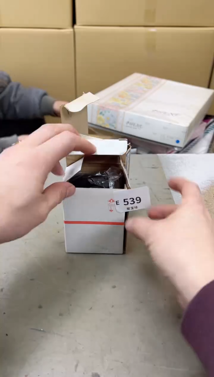 瓷片539聚宝缘海陶精选