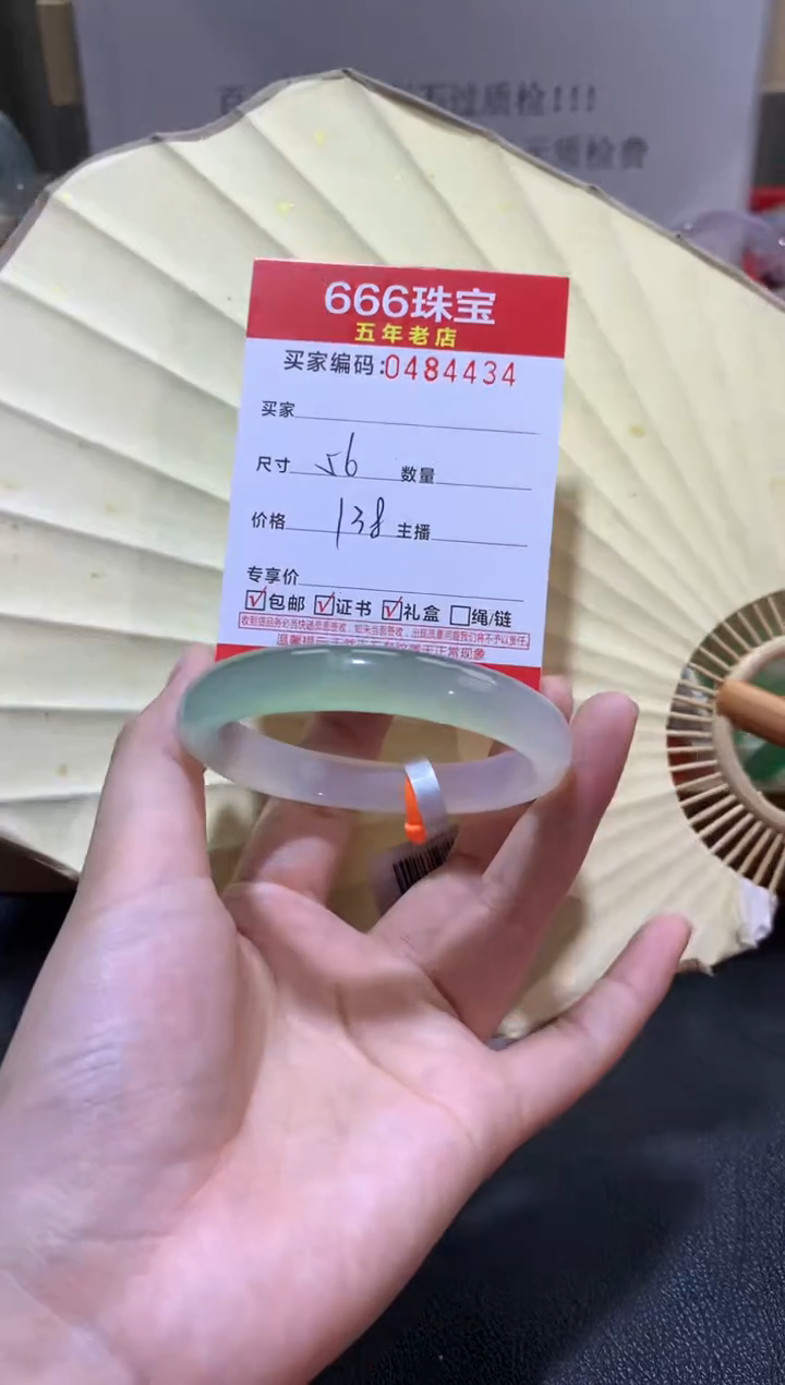 【闪购商品】玛瑙/玉髓手镯未镶嵌0484434