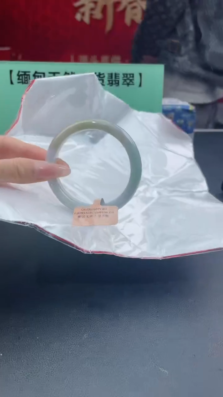 【闪购商品】翡翠手镯未镶嵌翡翠手镯（微瑕）17