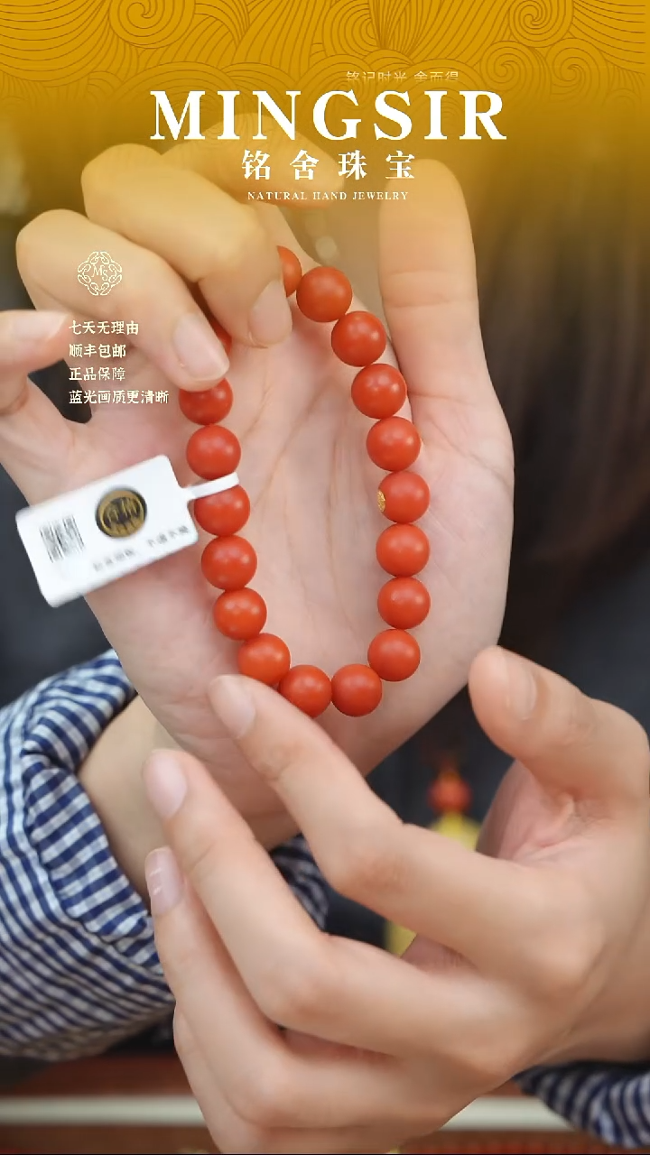 颈饰未镶嵌南红玛瑙丁*多闪30毕业保山南红手串10mm