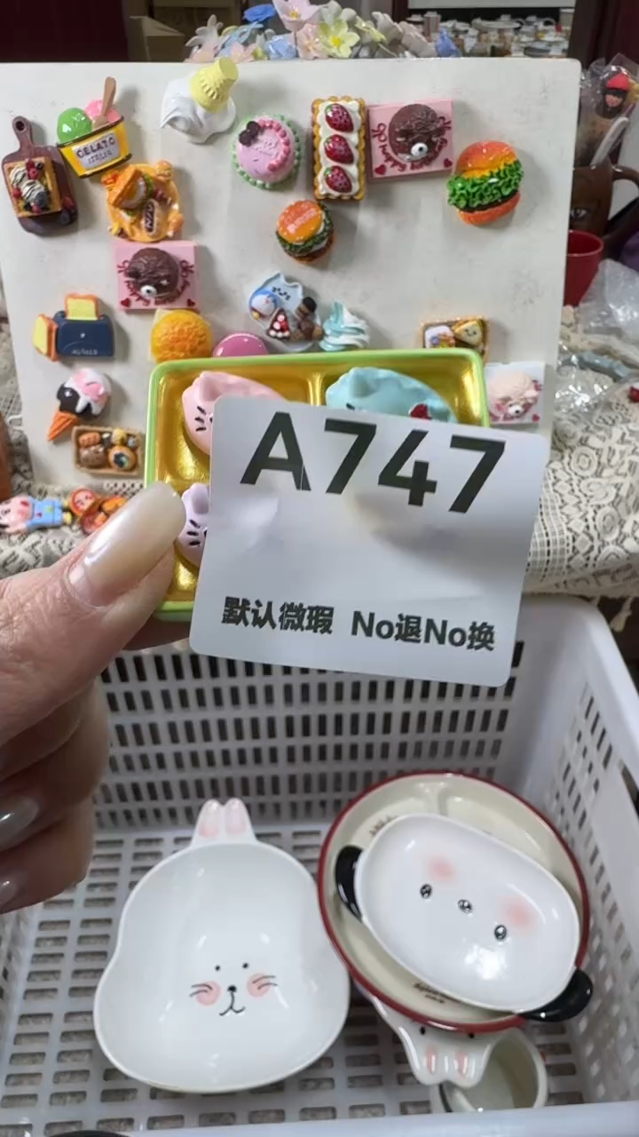 摆件陶默认微瑕！满20发货