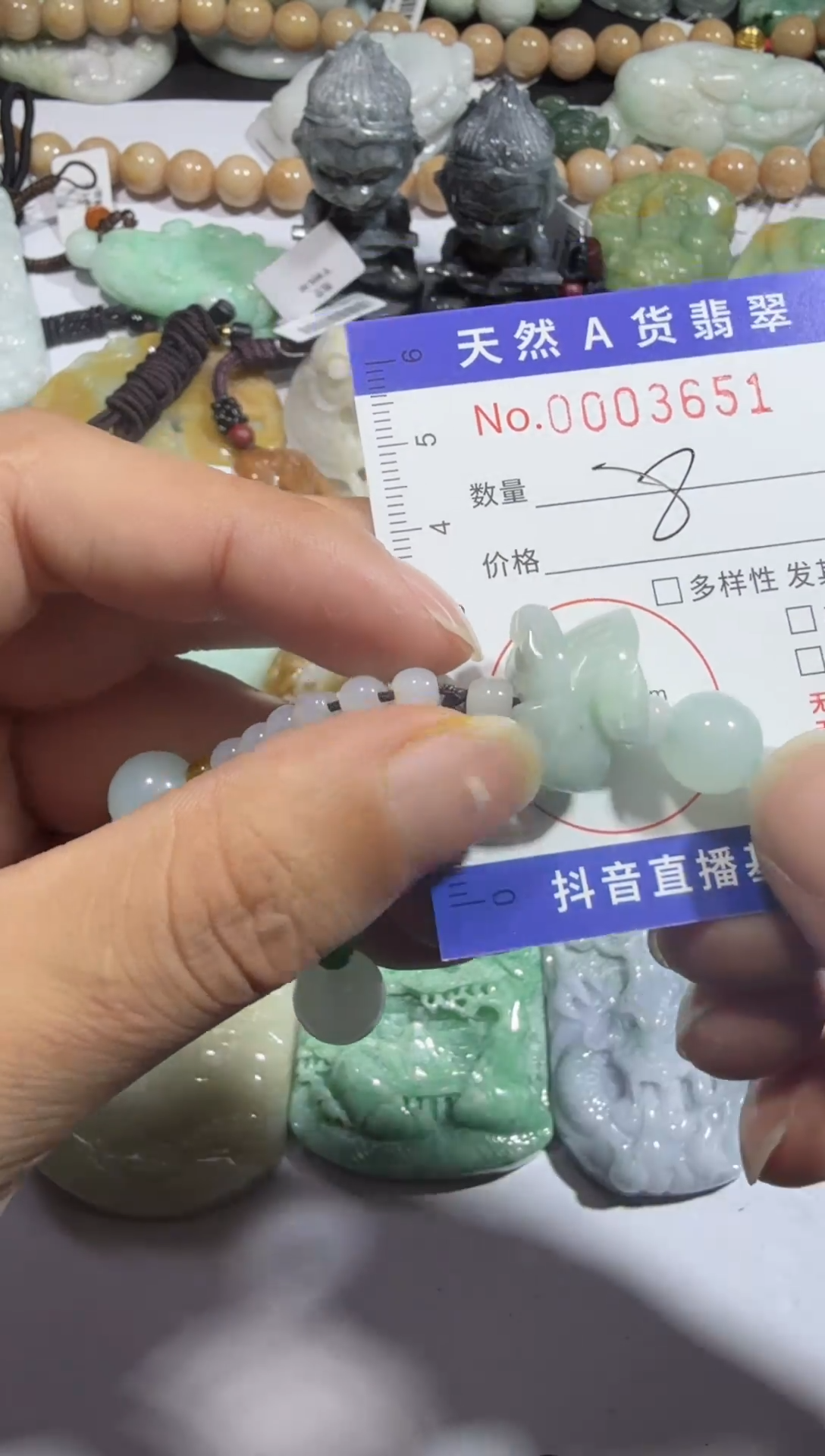 【闪购商品】翡翠颈饰未镶嵌00003651