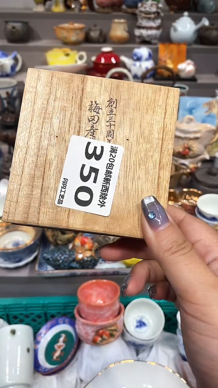 瓷片珠*瓷器瓷器默认默认