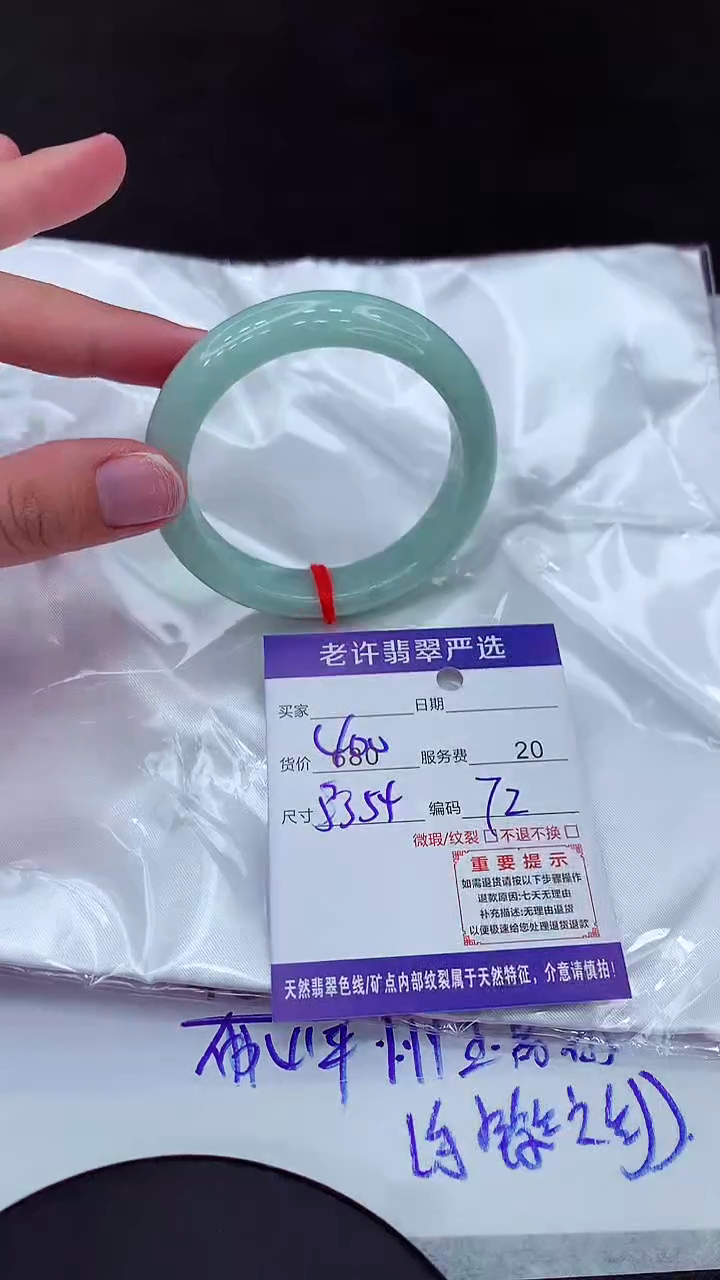 【闪购商品】翡翠手镯未镶嵌11111111111111