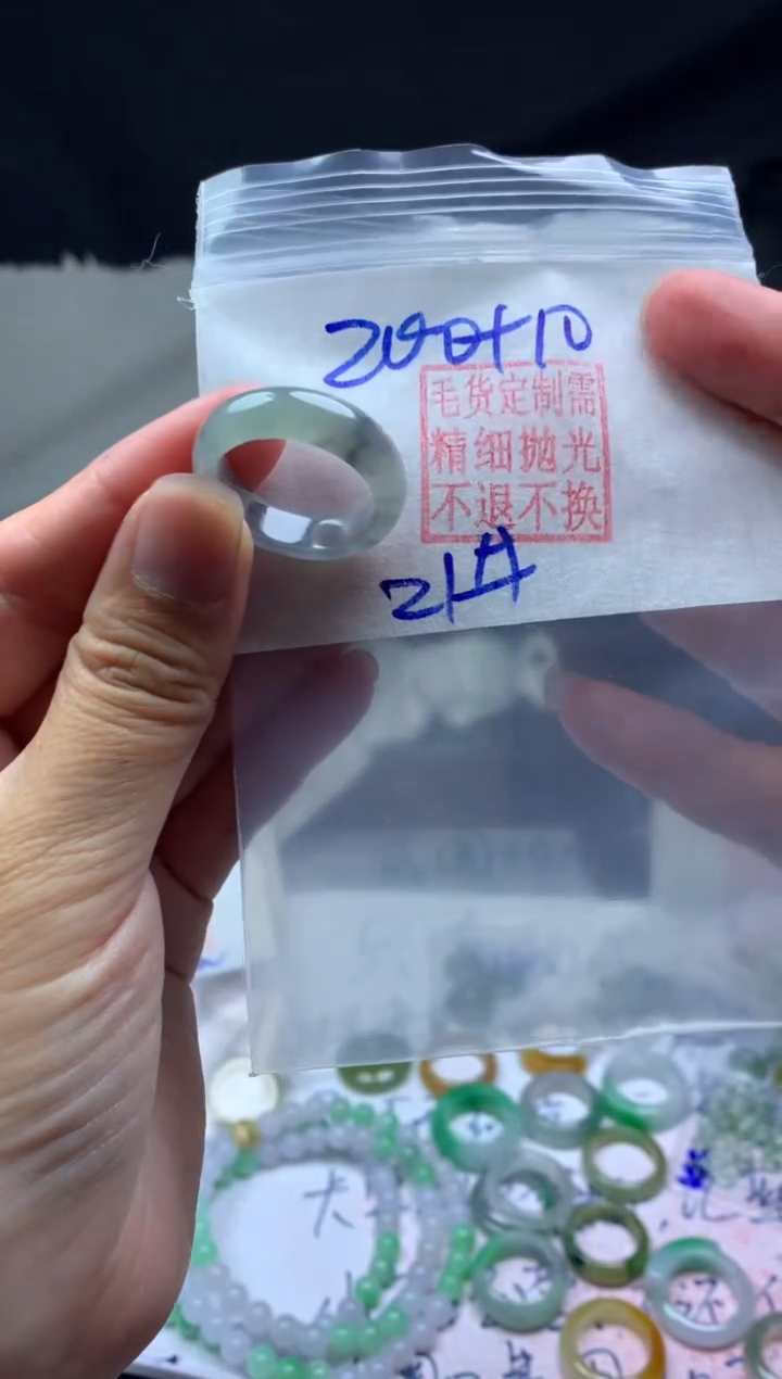 【闪购商品】定制翡翠未镶嵌毛货需精细抛光戒圈21#200元