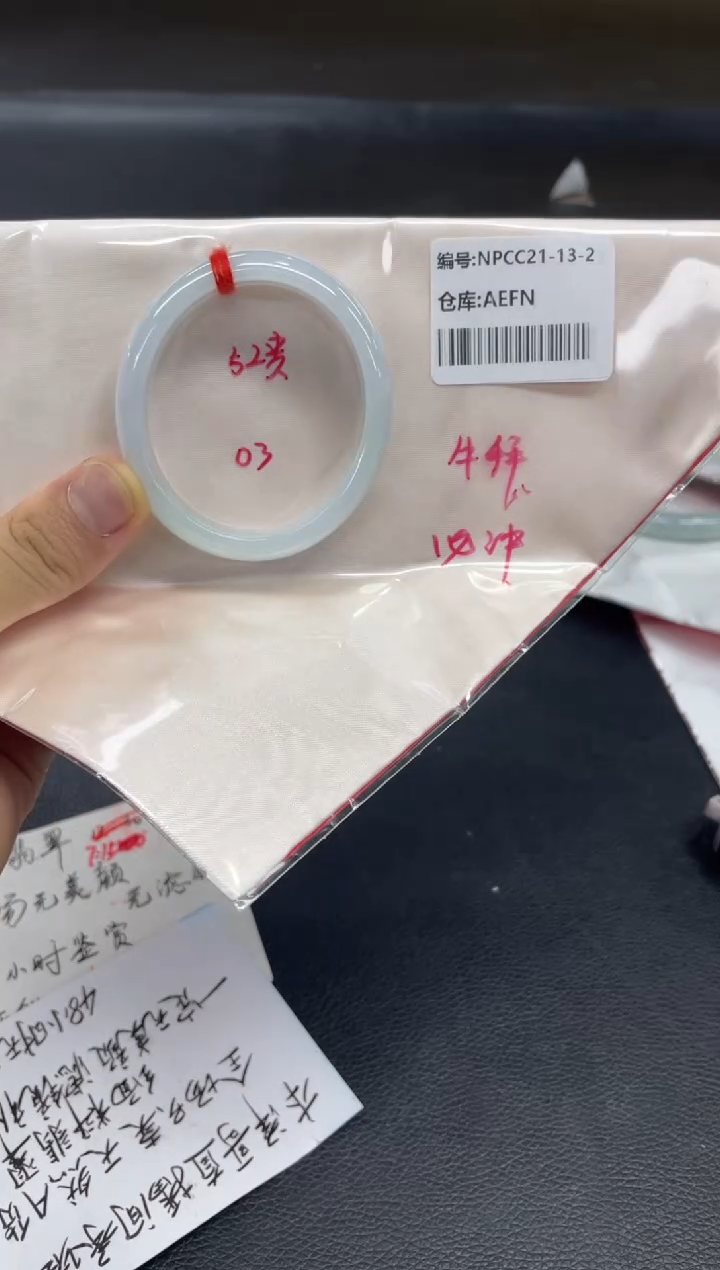 翡翠手镯未镶嵌翡翠手镯