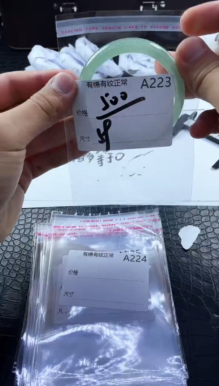 时尚冰透女款精美美人镯A223