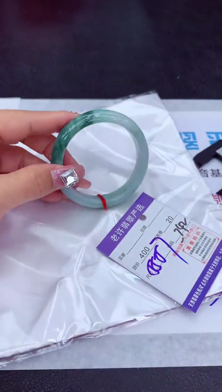 【闪购商品】翡翠手镯未镶嵌11111111111
