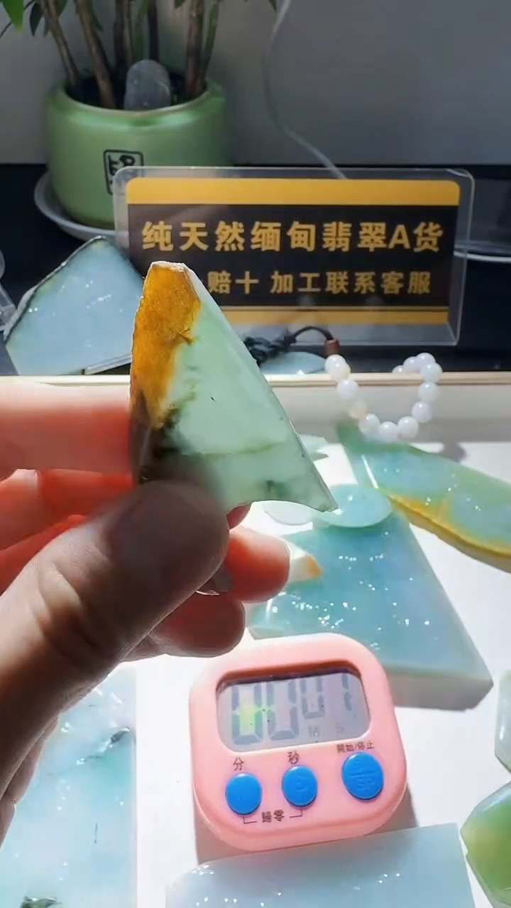 未镶嵌挂件翡翠翡翠