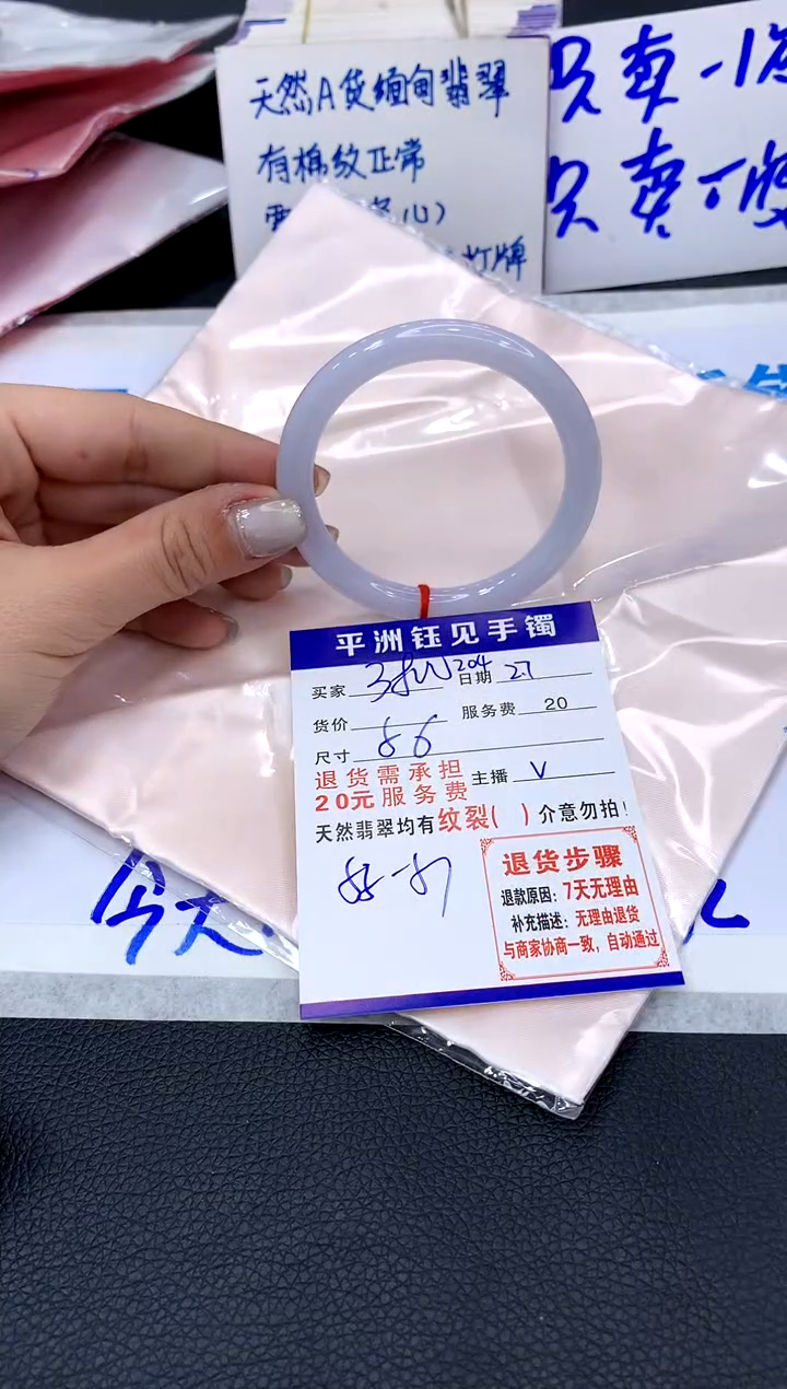【闪购商品】翡翠手镯未镶嵌11111111