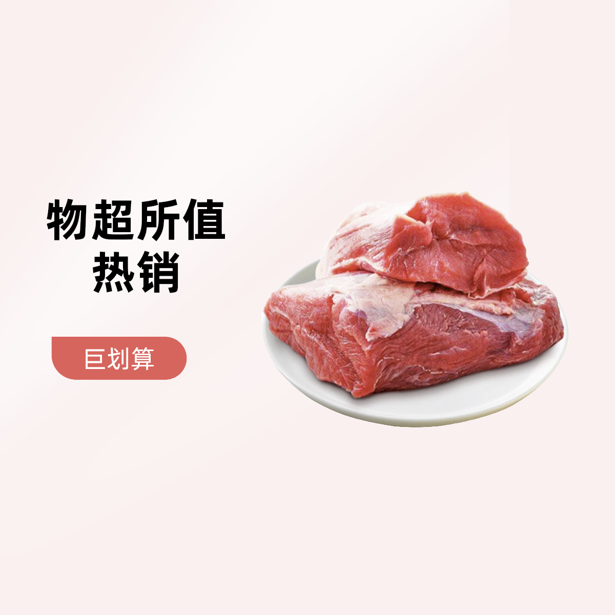 【精品】牛上脑本地土黄牛肉5斤（去油）