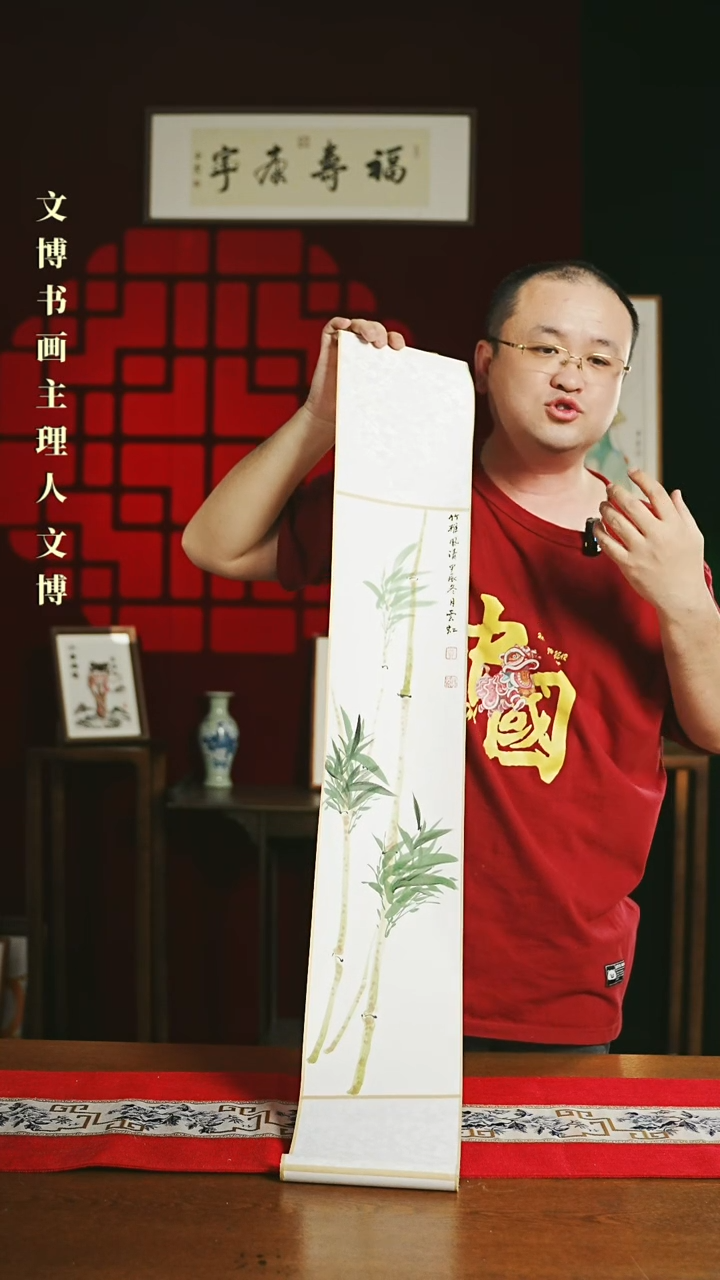 【闪购商品】书法书法卷轴17*110竹子贾云虹