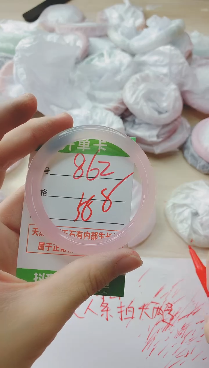 玛瑙/玉髓手镯未镶嵌862