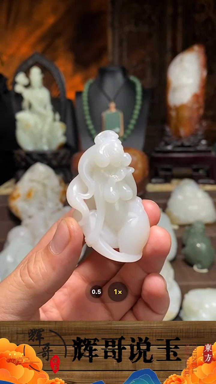 未镶嵌和田玉挂件 