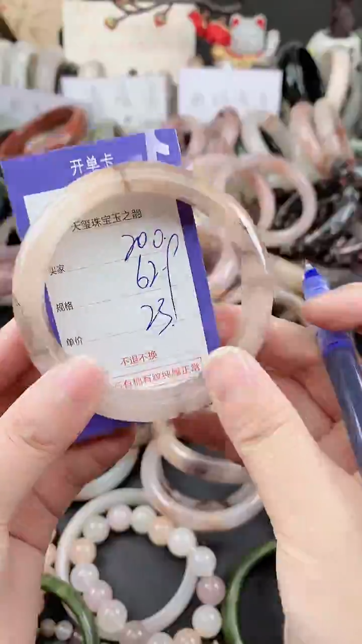 未镶嵌手镯石英质玉200