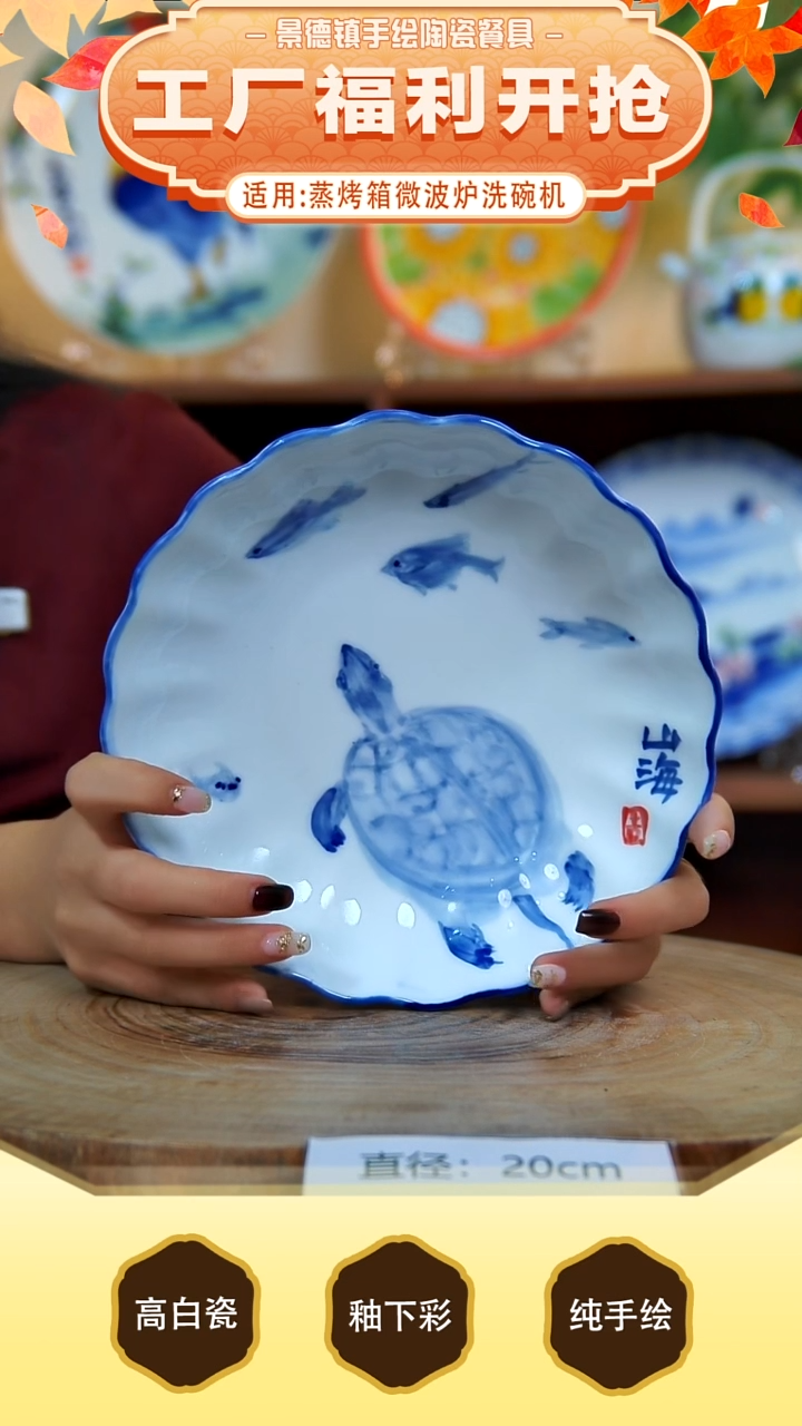 杯子 手工手绘，釉下彩，高温健康瓷