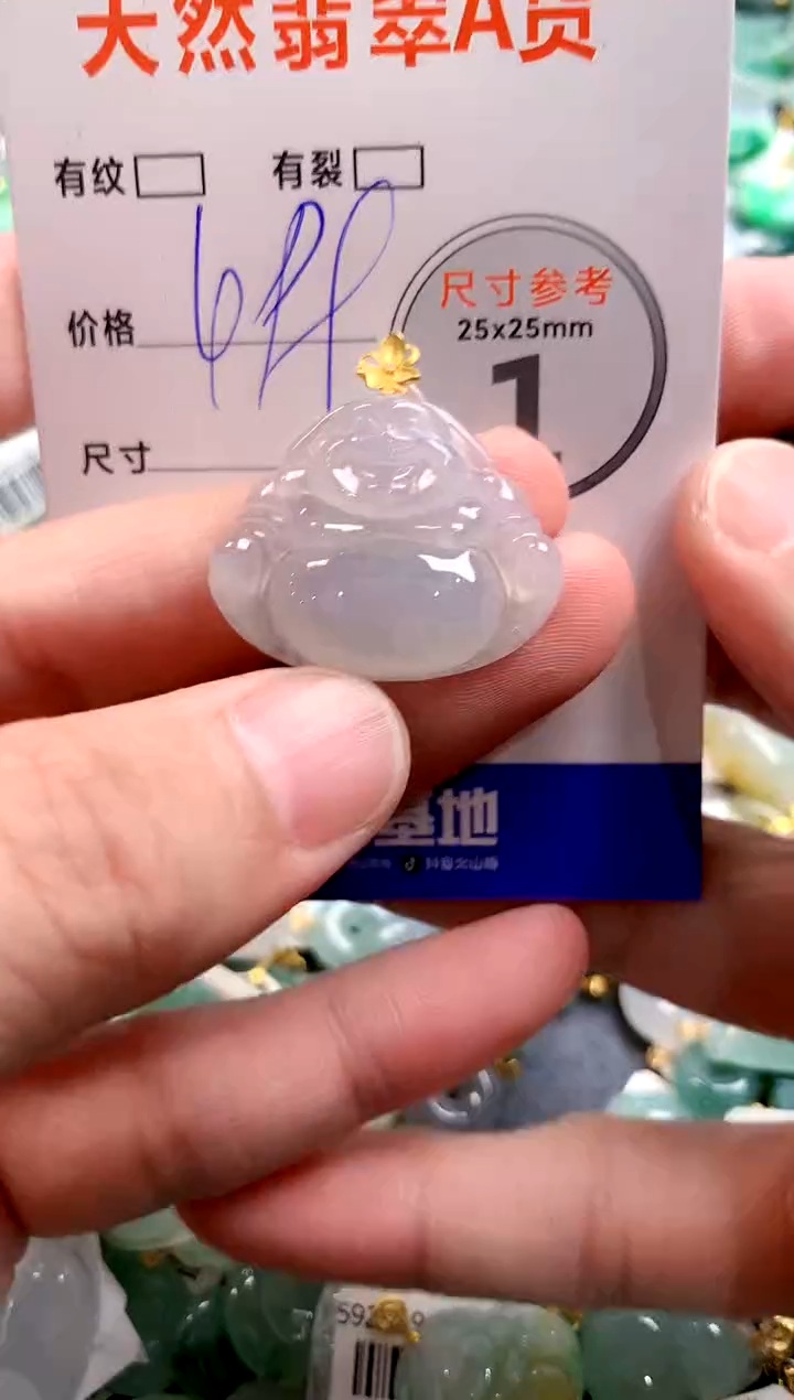 颈饰18K金镶嵌翡翠0484070671