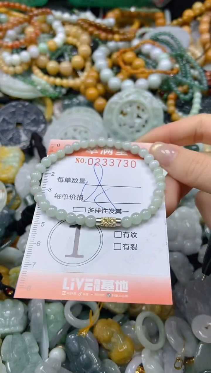 未镶嵌挂件翡翠闪购0233730